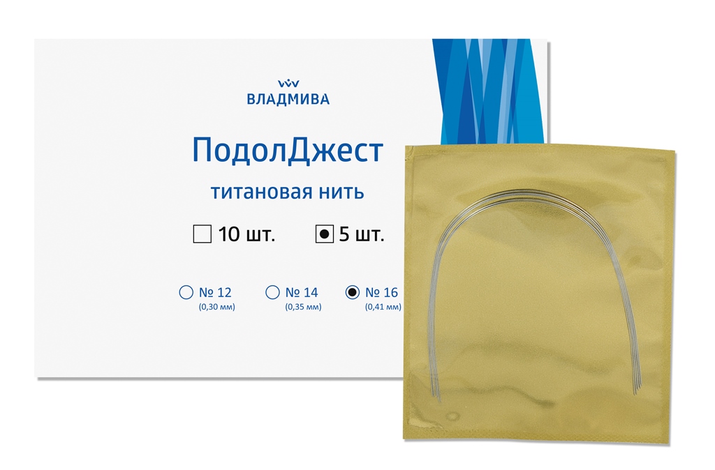 Подолжес титановая нить №16 (5шт)