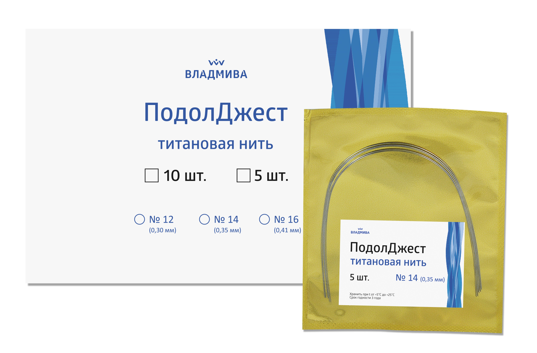 Подолжес титановая нить №14 (5шт)