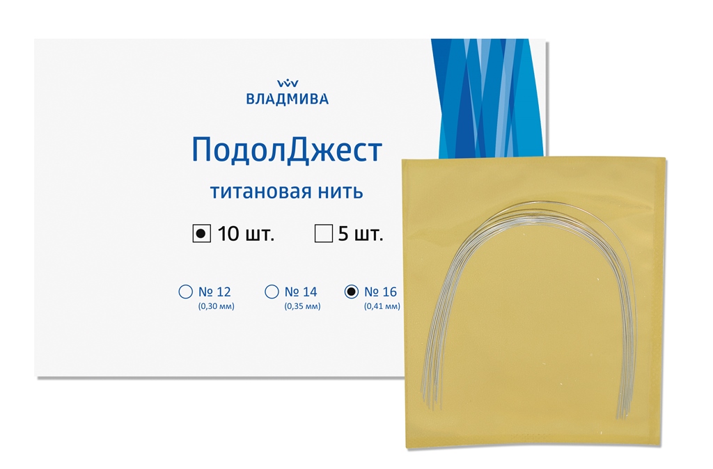 Подолджест титановая нить №16 (10шт)